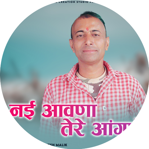 Rajesh Malik