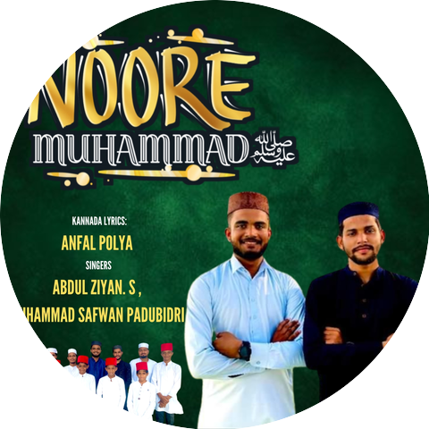 Abdul Ziyan Korantikatte & Muhammad Safwan Padubidri