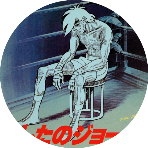 Takeshi Obo