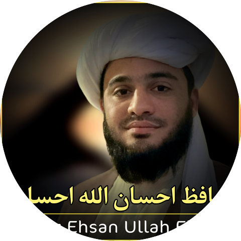 hafiz Ehsan Ullah Ehsan