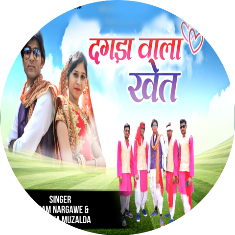 Isram Nargawe & Priyanka Muzalda