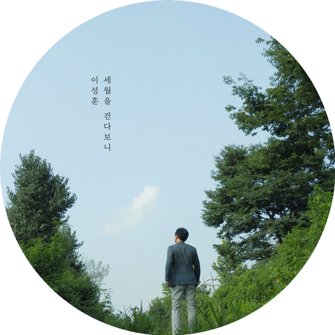 LEE SUNG HOON