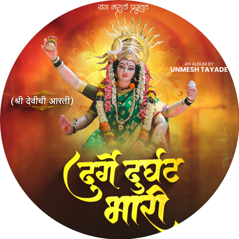Sakshi kartik