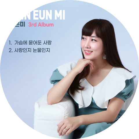 Shin Eun-Mi