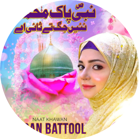 Kiran Batool
