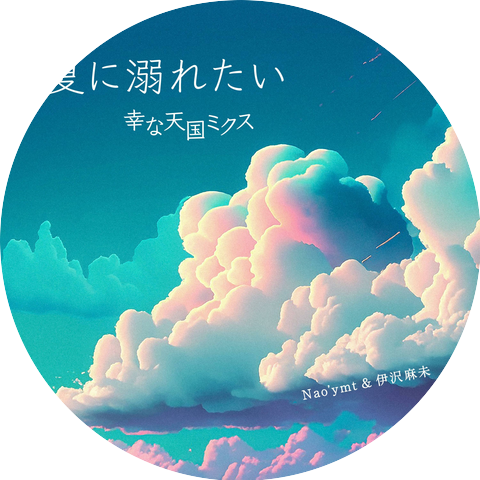 Nao'ymt & Asami Izawa & Rich Sanford