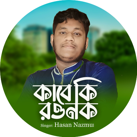 Hasan Nazmul