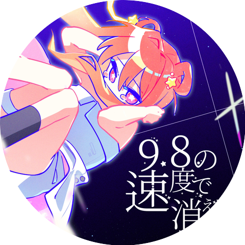 Kurosei