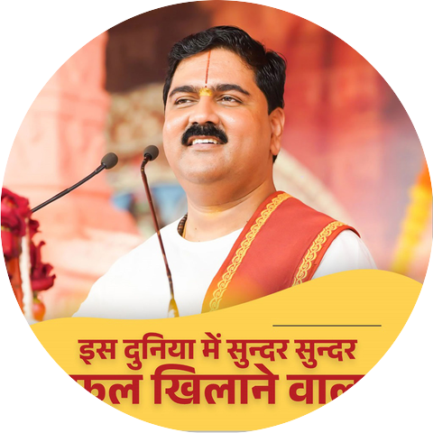 Pujya Rajan Ji Official