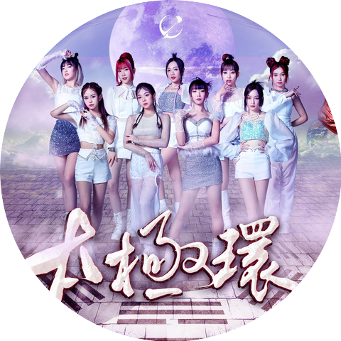 紫月光 Purple Crush