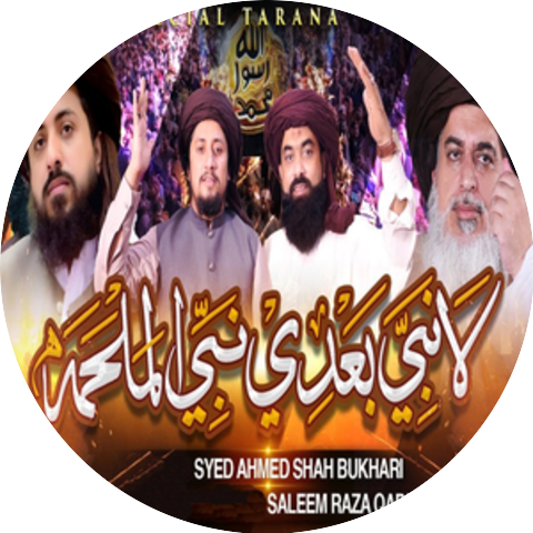 Saleem Raza Qadri & Allama Asim Ashfaq Rizvi