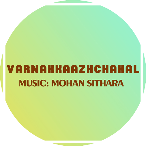 Mohan Sithara & Yusufali Kecheri