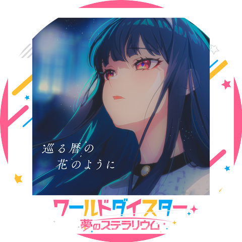 Koyomi Senju (CV: Mariko Toribe)