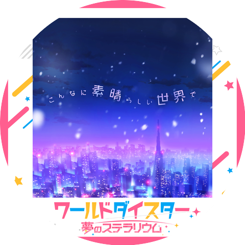 Hikari Yonaguni (CV: Shino Shimoji)