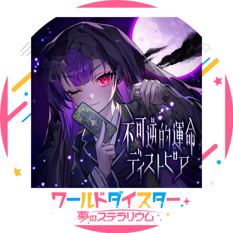 Tsubomi Nekoashi (CV: Yu Serizawa)