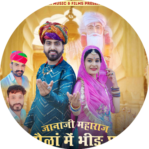Babulal Netar and Raju Rajasthani