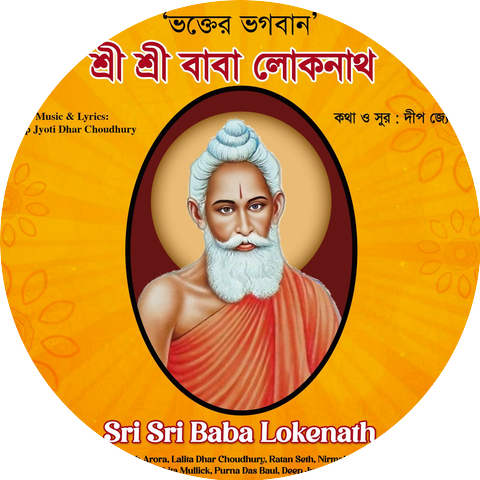 Ratan Seth