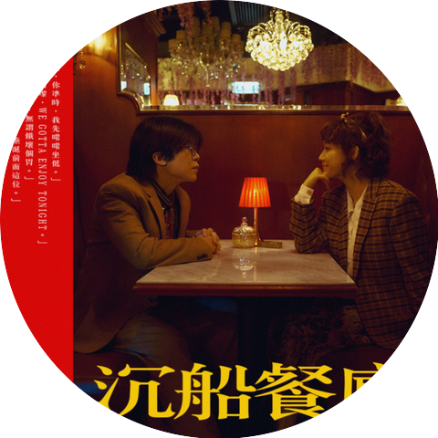 FOOLYA 虎牙