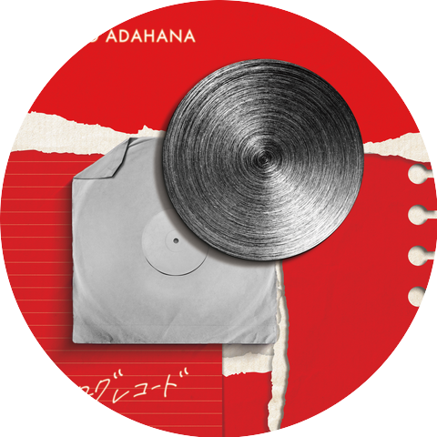 Tsuki To Adahana