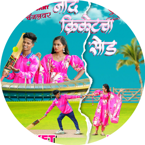 Akash Basvant