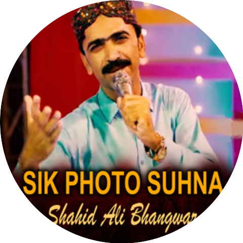 Shahid Ali Bhangwar