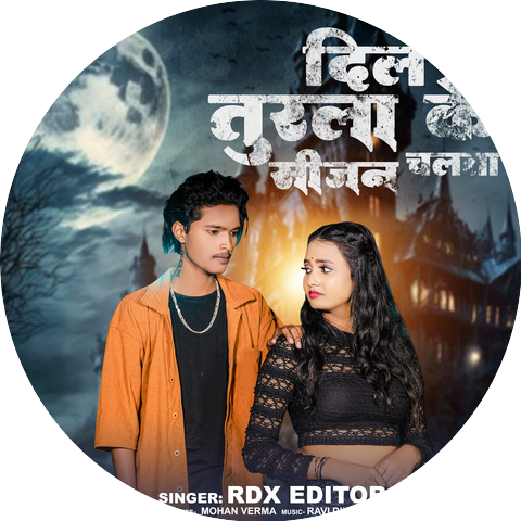 Rdx Editor
