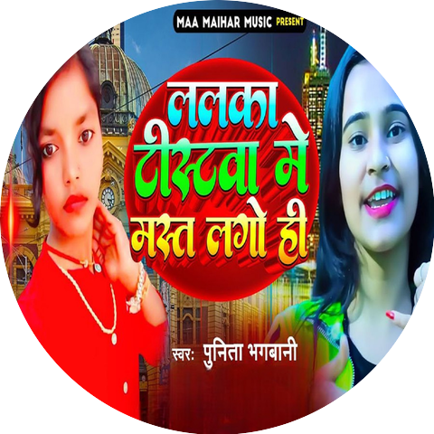 Punita Bhagbani