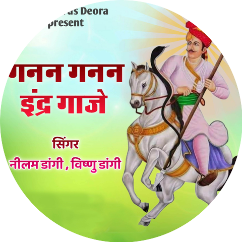 Vishnu Dangi and Nilam Dangi