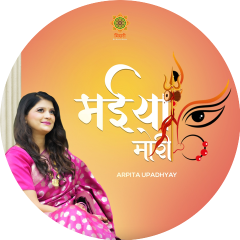 Arpita Upadhyay