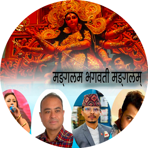 Junu Rijal & Ramchandra Kafle