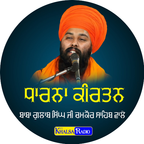 Baba Gulab Singh ji Chamkaur Sahib Wale
