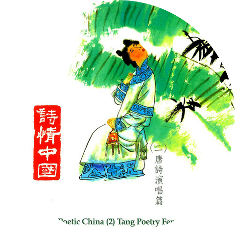 Jin Shang Zhang
