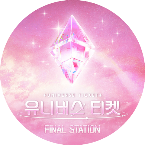 UNIVERSE TICKET