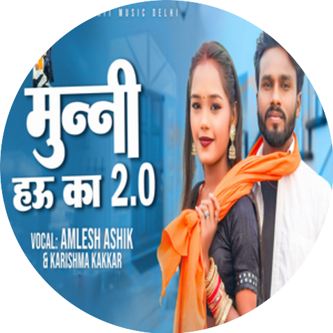 Amlesh Aashik & Karishma Kakkar