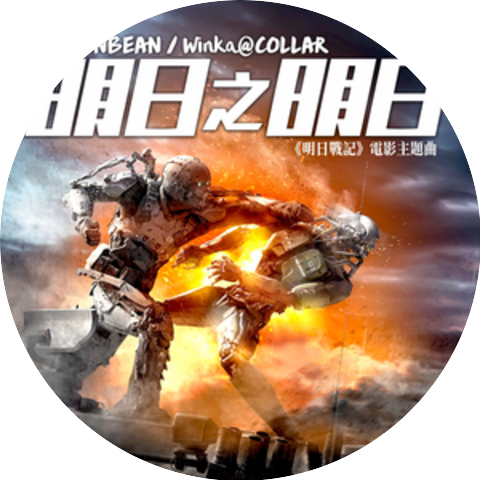 ANSONBEAN & Winka 陳泳伽