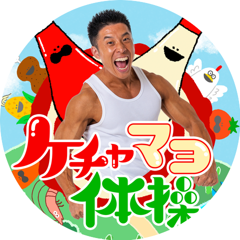 Nakayama Kinni-kun