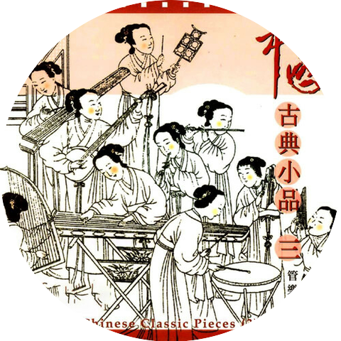 Shi Huang