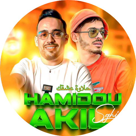 Cheb Hamidou and Akil Sghir