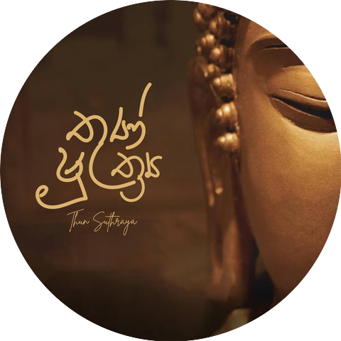 Ven Seelarathana Thero