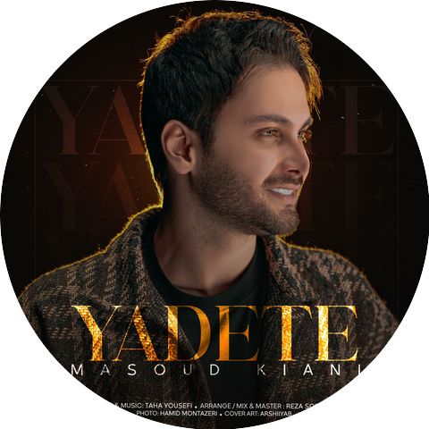 Masoud Kiani