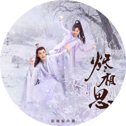 王佑硕
