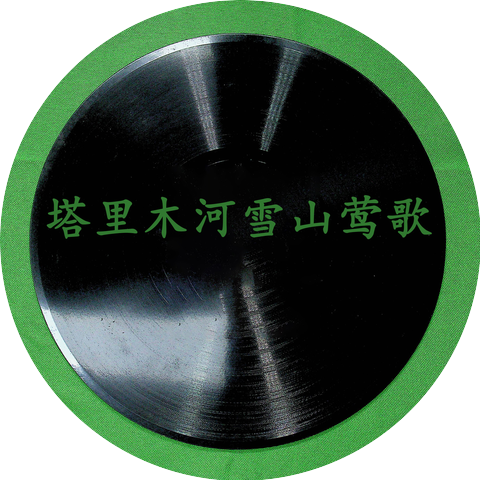 克里木