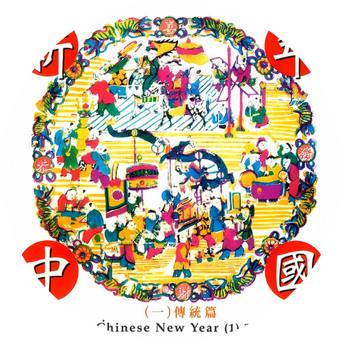 Fang Chen Lian