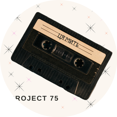 Project 75