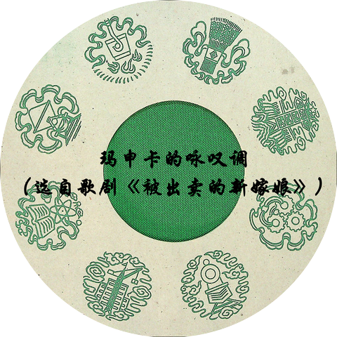石慧