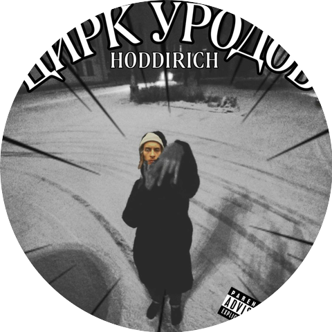 HODDiRICH and Misha Best