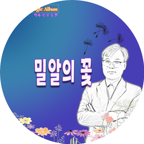 정진호 Jung Jin Ho