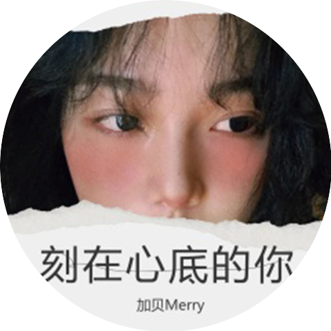 加贝贝