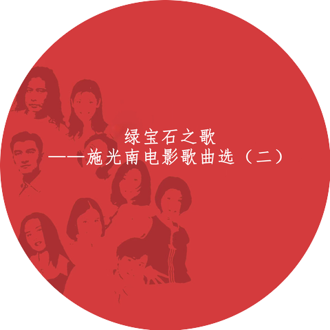 德西美朵,上海乐团合唱队