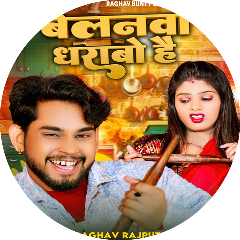 Raghav Rajput Bunty
